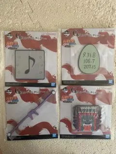 ナルト　一番くじ　ラバーコレクション　4種　セット