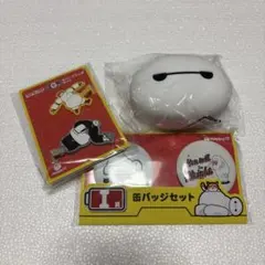 Happyくじ ベイマックス G賞 I賞 セットのサムネイル