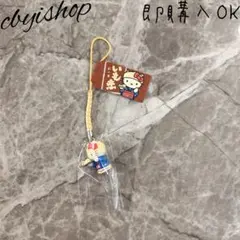 激レア ハローキティ 根付け いも恋 彩の里 ご当地キティ - メルカリ