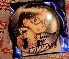 弱虫ペダル トレーディング缶バッジ コミケ 宮原すずこ