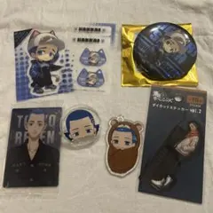 東京リベンジャーズ　柴八戒　セット