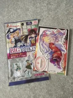 東方Project BIGアクリルスタンド 藤原妹紅