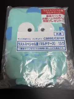 ハンギョドン当たりくじ　ラストスペシャル賞　マルチケース