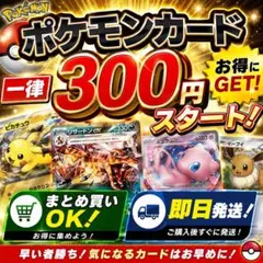 ビグシーex マルマインex トレーディングカードセット マルマインex(☆)[-]の価格・値段と買取相場 - ポケカジラ