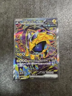 けんぴ様 リクエスト 2点 まとめ商品