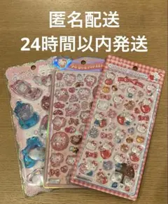 【正規品】ボンボンドロップシール　サンリオ第2弾　ハローキティ赤　など3点