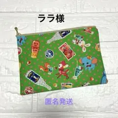 ララ様 リクエスト 2点 まとめ商品