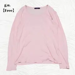 美品✨️g.u.　ジーユー【Free】 長袖カットソー ピンク ロンT