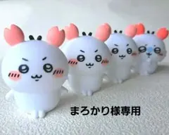 ちいかわ　ソフビフィギュア３