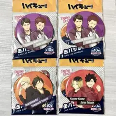 ハイキュー!! 缶バッチ風ミラー 4点セット