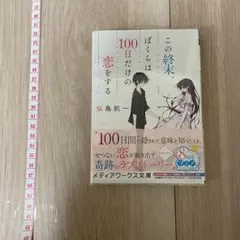 Item thumbnail for item 47f65141-5f59-4429-b4ac-721038184965