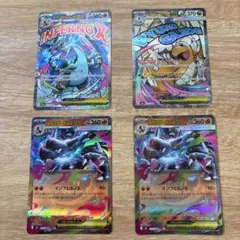 メガリザードンx ex MA MEGAドリームex
