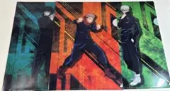 呪術廻戦 クリアファイル