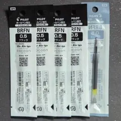 ★New★パイロット　0.5㎜(07)ボールペン替芯　5袋 　BRFN