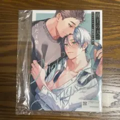夜王の犬　小冊子