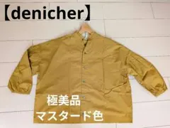 ★お値下げ★極美品【denicher】デニシエ　上品ブラウス　マスタード色