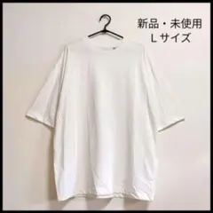 新品・激安！クルーネック 半袖Ｔシャツ ストレッチ素材 ホワイト Ｌサイズのサムネイル