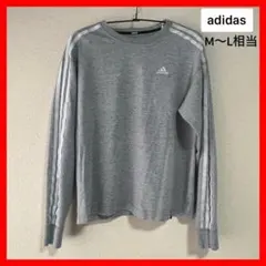 【アディダス】3ストライプ 長袖Tシャツ グレー レディース M〜L相当 ロンT