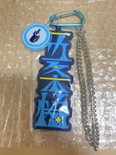 USJ ユニバ 呪術廻戦 コレクタブルストラップ　キーチェーン 五条悟