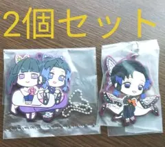鬼滅の刃 胡蝶しのぶ 栗花落カナヲ ラバスト 2個セット！新品！