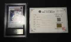 遊戯王 リグラスリーパー ウルトラレア ARS10 - メルカリ