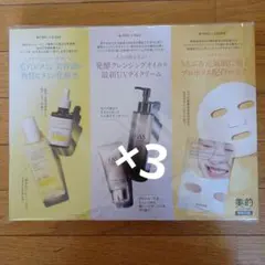 ✧プロフィール必読✧ゆゆん様 リクエスト 2点 まとめ商品