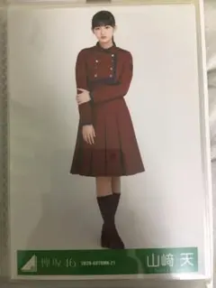 欅坂46 山﨑天　紅白2019不協和音衣装　生写真　全身