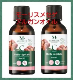 3本セット】メラルーカオイル T36-C5 30mL - メルカリ