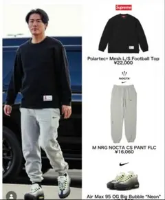Nike M NRG NOCTA CS PANT FLC グレー
