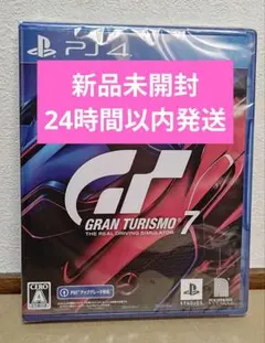 PS4 グランツーリスモ7 シュリンク付き