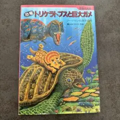 うりたん様 リクエスト 2点 まとめ商品