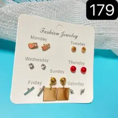 No.179 ピアスセット　7ペア