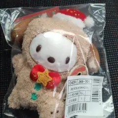 最終お値下げ　サンリオ　クリスマス　マスコット　ポチャッコ