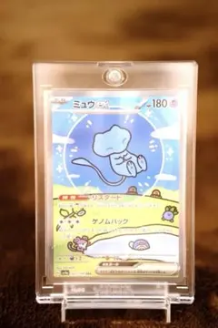ミュウex SAR SV4a シャイニートレジャーex 347/190