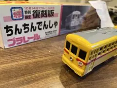 Item thumbnail for item 98c2fa98-4a80-4372-81d0-d956d97ec6c3