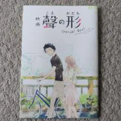 2025年最新】聲の形 イラストの人気アイテム - メルカリ