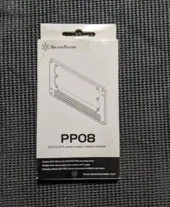 SilverStone PP08 SFX to ATXアダプターブラケット