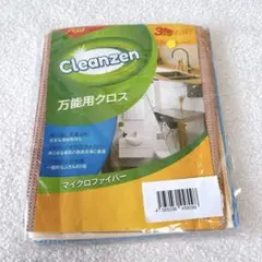 万能クロス　マイクロファイバー布巾 60×40cm 3枚セット吸収率5倍