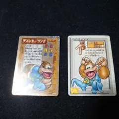 2026年最新】ディンキーコングの人気アイテム - メルカリ