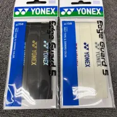 ヨネックス　エッジガード５ AC158［ラケット3本分］080と007／〠m