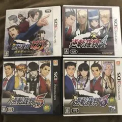逆転裁判123 4 5 6 セット 3DS