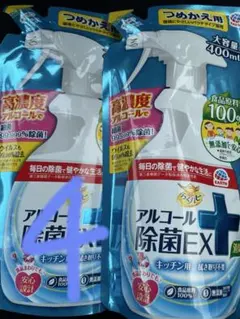 らくハピ アルコール除菌EX キッチン用 つめかえ用 400ml 4個セットのサムネイル