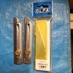 크래프트 나이프, 교체용 블레이드 2개, Olfa OLFA