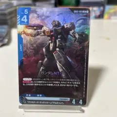 daisantarou39様 リクエスト 2点 まとめ商品