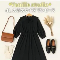 【新品タグ付】4L 大きいサイズ ブラックワンピ フォーマル 体型カバー