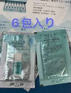 Midori様 リクエスト 2点 まとめ商品