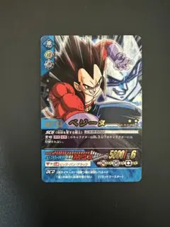 ドラゴンボール　データカードダス　爆レア　ベジータ