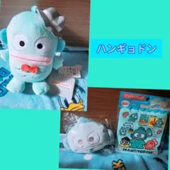 2026年最新】ハンギョドン ぬいぐるみ(ヴィンテージレトロ)の人気