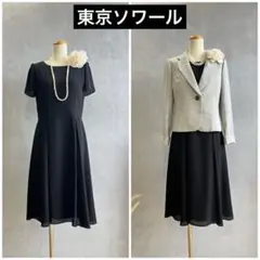 ご専用❗️新品　東京ソワール　セレモニースーツ　ママスーツ　入学式、卒業式　9号