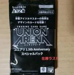 2026年最新】朽木ルキア パラレルの人気アイテム - メルカリ